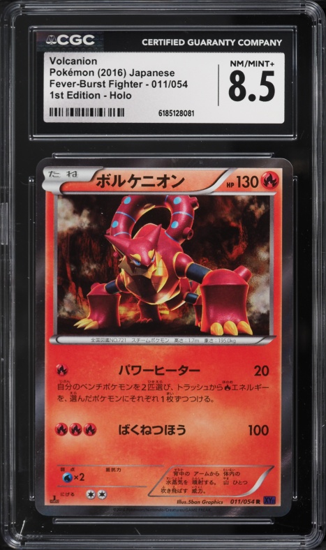 2016 Pokemon Japanese XY Fever-Burst Fighter 1st Edition Holo Volcanion #11 CGC 8.5 NM-MT+