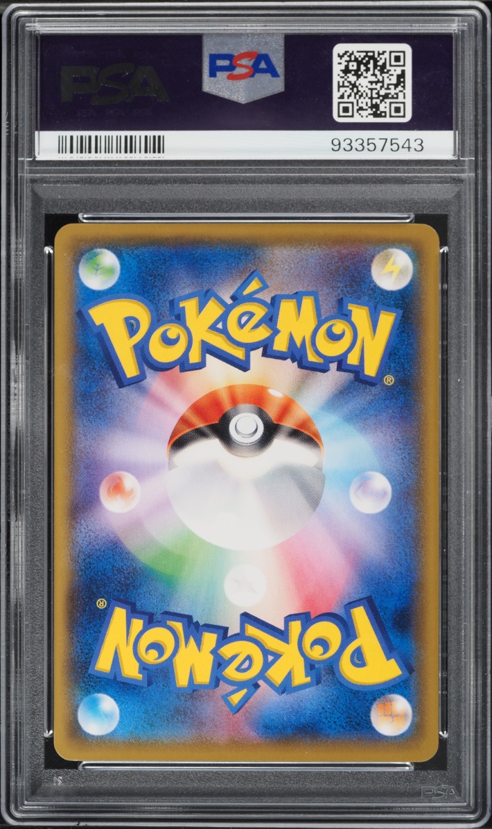 2018 Pokemon Japanese SM Promo Rainbow Rocket's Pretend Boss Pikachu #194 PSA 10 GEM MINT