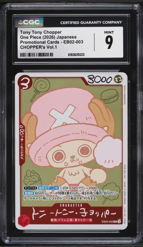 2024 One Piece Japanese Extra Booster Memorial Tony Tony Chopper