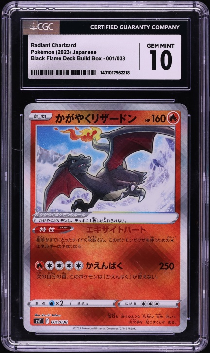 2023 Pokemon Japanese SV Black Flame Deck Build Box Holo Radiant Charizard #1 CGC 10 GEM MINT