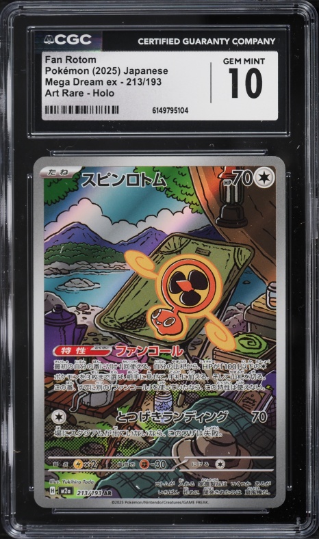 2025 Pokemon Japanese Mega Dream Ex AR Fan Rotom #213 CGC 10 GEM MINT