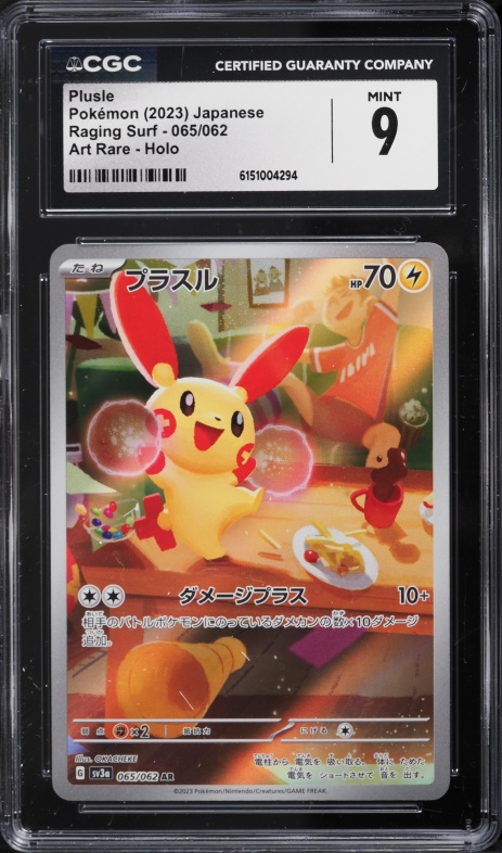 2023 Pokemon Japanese Scarlet & Violet Raging Surf AR Plusle #65 CGC 9 MINT