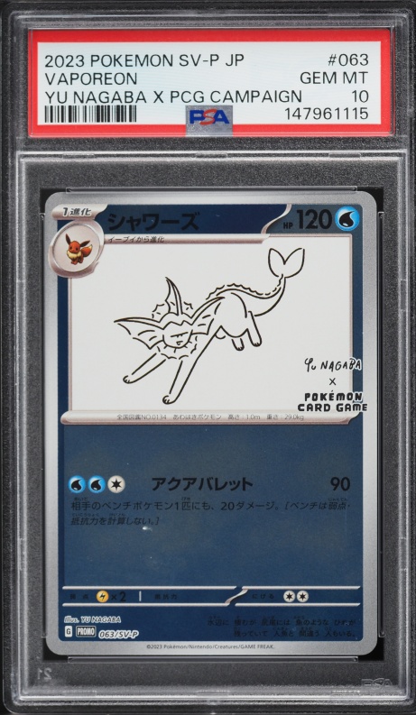 2023 Pokemon Japanese Scarlet & Violet Promo Yu Nagaba X PCG Vaporeon #63 PSA 10 GEM MINT