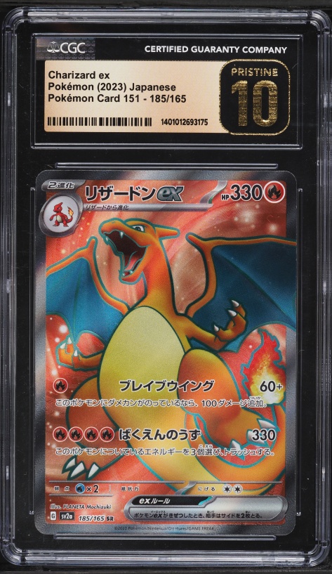 2023 Pokemon Japanese Scarlet & Violet 151 Full Art Charizard EX #185 CGC 10 PRISTINE
