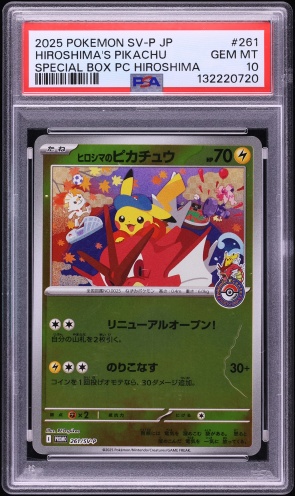 2025 ピカチュウ #242 GEM MT 2025 Pokemon Japanese Scarlet & Violet Promo Illustration Contest