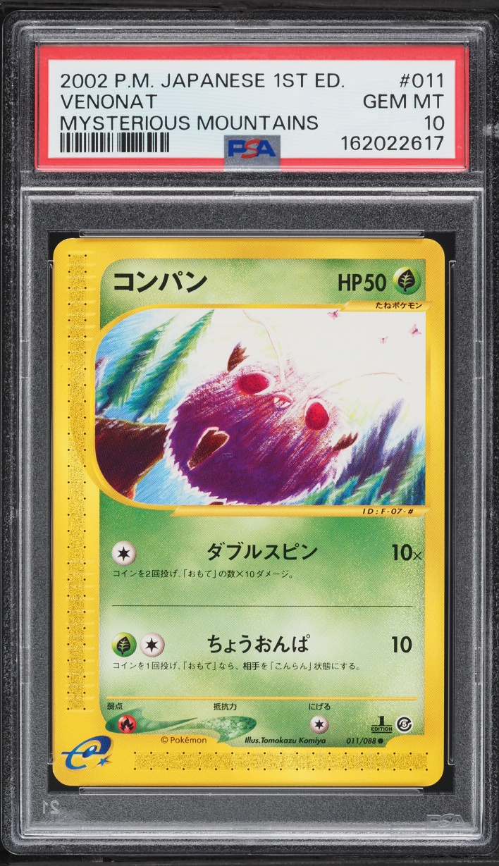 Venonat