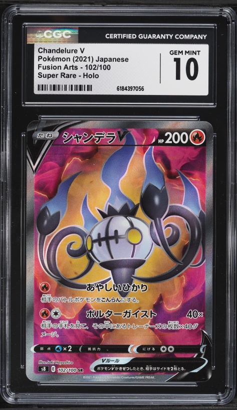 pokemon league cards tcg Cinderace 034/202 Reverse Holo Pokemon League Promo Pokemon TCG Near Mint