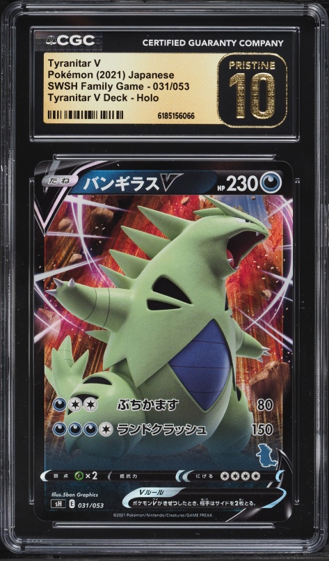 tyranitar v pokemon card value battle styles pokemon card list price Pokemon - Tyranitar V - 097/163