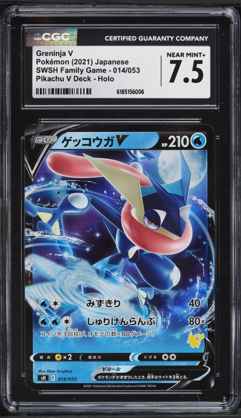 greninja pokemon card deck EX Battle Delight This official Pokmon Center Deck Shield set (Sleeves) is designed to keep your cards in pristine condition during intense battles 2021 Pokemon Japanese Sword &