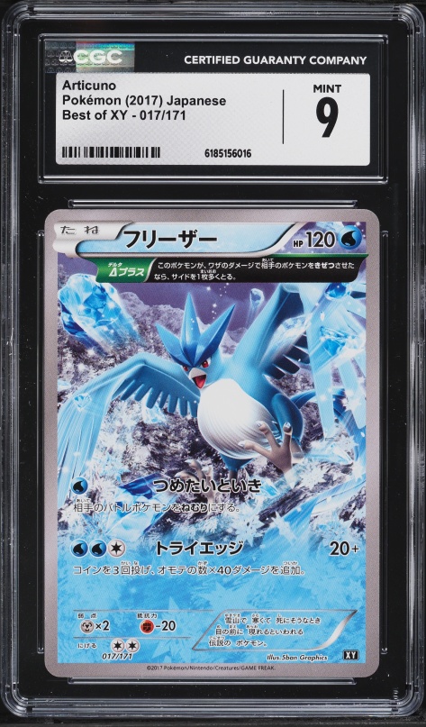 2017 Pokemon Japanese Best Of XY Full Art Articuno #17 CGC 9 MINT