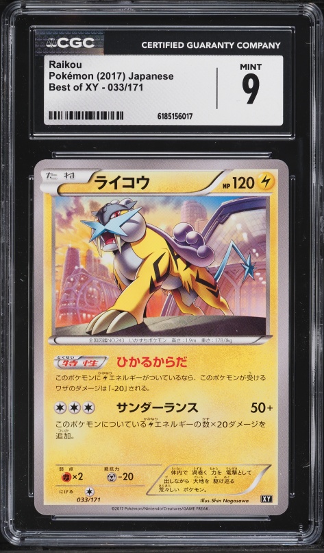 2017 Pokemon Japanese Best Of XY Raikou #33 CGC 9 MINT