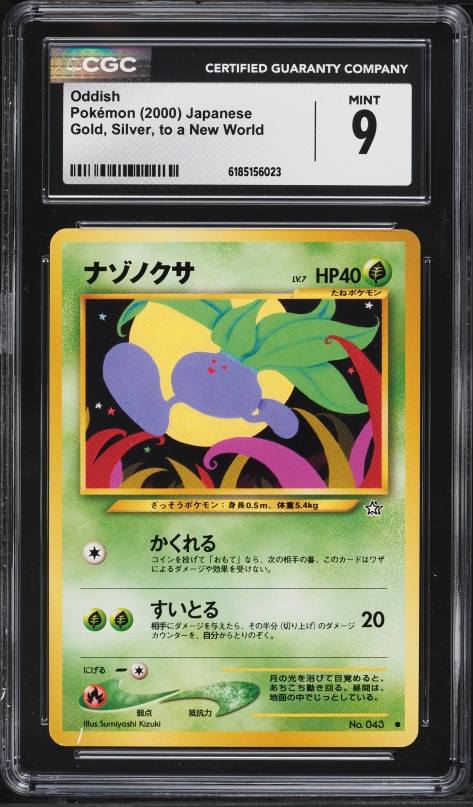 2000 Pokemon Japanese Neo Gold Silver To A New World Oddish #43 CGC 9 MINT