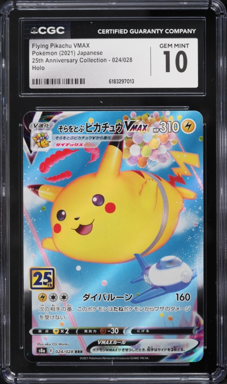 2021 Pokemon Japanese SWSH 25th Anniversary Full Art Flying Pikachu Vmax #24 CGC 10 GEM MINT