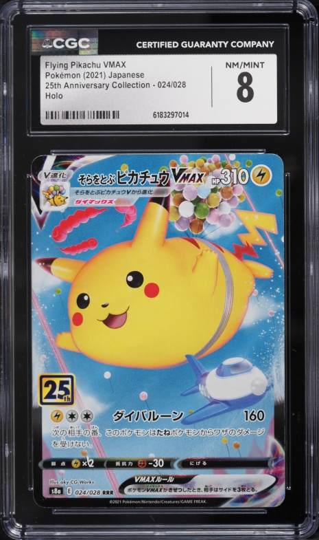 2021 Pokemon Japanese SWSH 25th Anniversary Full Art Flying Pikachu Vmax #24 CGC 8 NM-MT