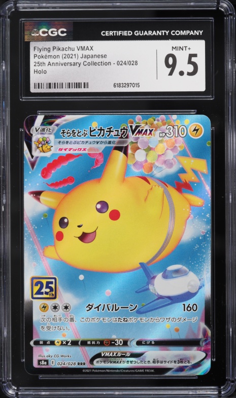 2021 Pokemon Japanese SWSH 25th Anniversary Full Art Flying Pikachu Vmax #24 CGC 9.5 MINT+