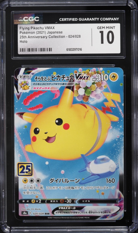 2021 Pokemon Japanese SWSH 25th Anniversary Full Art Flying Pikachu Vmax #24 CGC 10 GEM MINT