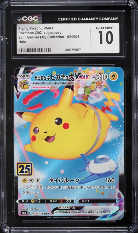 2021 Pokemon Japanese SWSH 25th Anniversary Full Art Flying Pikachu Vmax #24 CGC 10 GEM MINT