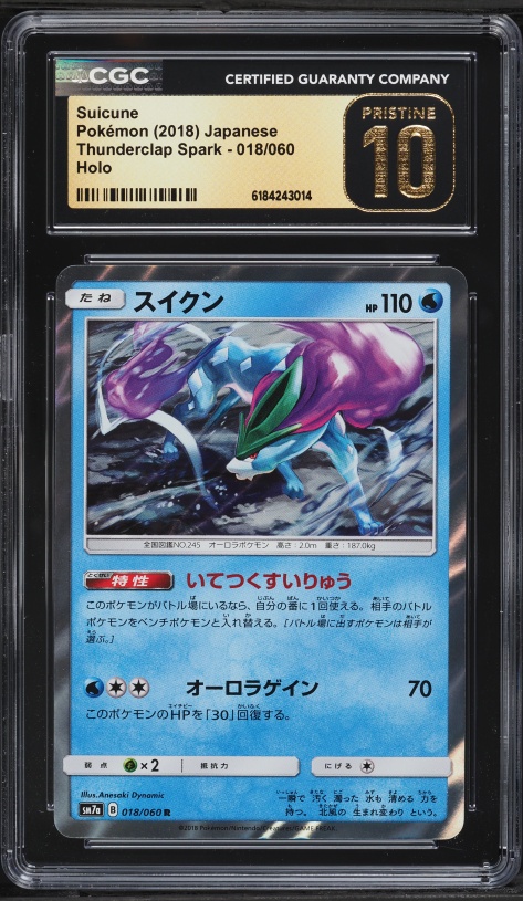 2018 Pokemon Japanese Sun & Moon Thunderclap Spark Holo Suicune #18 CGC 10 PRISTINE