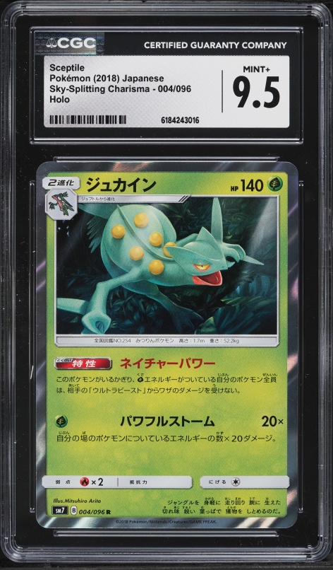 2018 Pokemon Japanese Sun & Moon Sky Splitting Charisma Holo Sceptile #4 CGC 9.5 MINT+