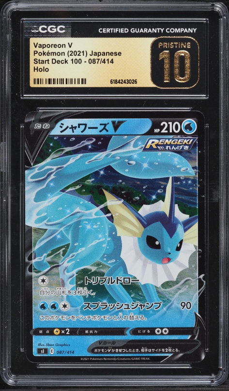 2021 Pokemon Japanese Sword & Shield Start Deck 100 Holo Vaporeon V #87 CGC 10 PRISTINE