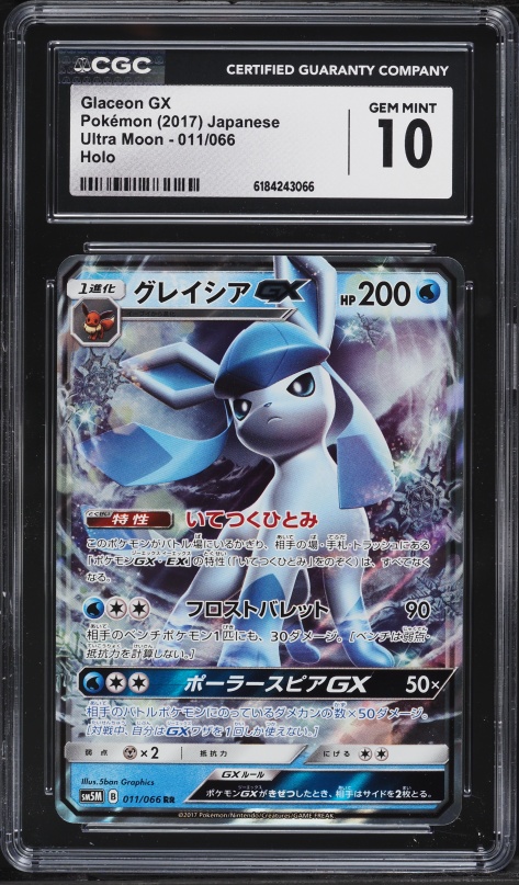 2017 Pokemon Japanese Sun & Moon Ultra Moon Full Art Glaceon GX #11 CGC 10 GEM MINT