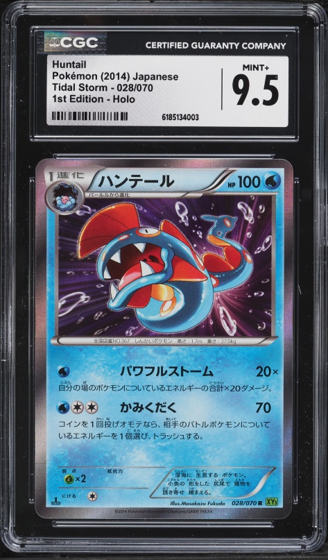 2014 Pokemon Japanese XY Tidal Storm 1st Edition Holo Huntail #28 CGC 9.5 MINT+