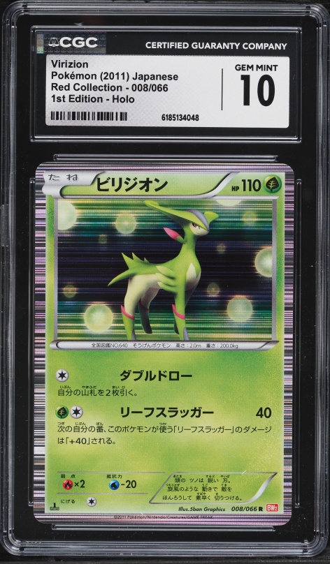 2011 Pokemon Japanese Black & White Red Collection 1st Edition Holo Virizion #8 CGC 10 GEM MINT