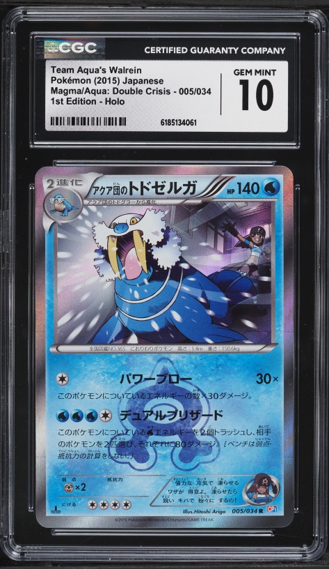 2015 Pokemon Japanese XY Double Crisis 1st Edition Holo Team Aqua's Walrein #5 CGC 10 GEM MINT