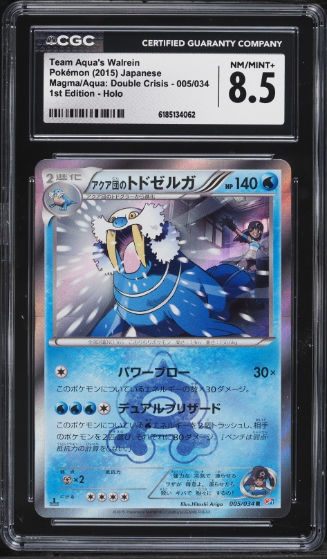 2015 Pokemon Japanese XY Double Crisis 1st Edition Holo Team Aqua's Walrein #5 CGC 8.5 NM-MT+