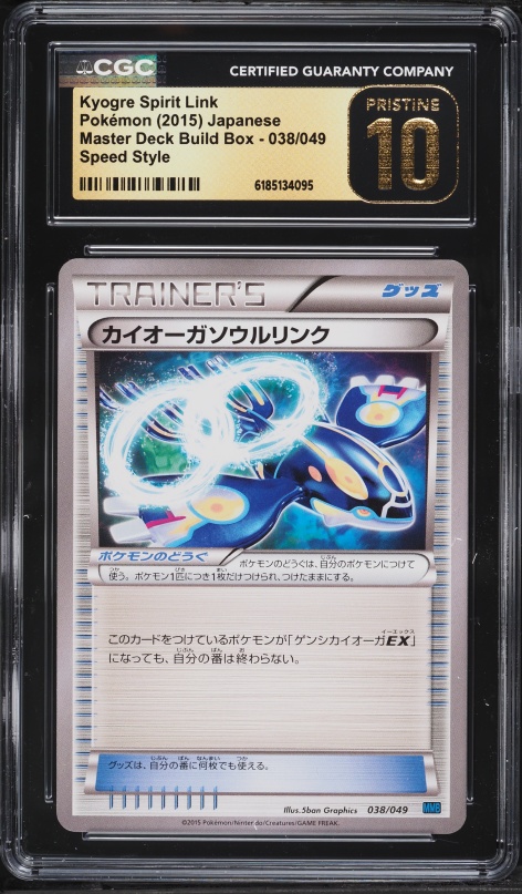 2015 Pokemon Japanese Master Deck Build Box Speed Style Kyogre Spirit Link #38 CGC 10 PRISTINE