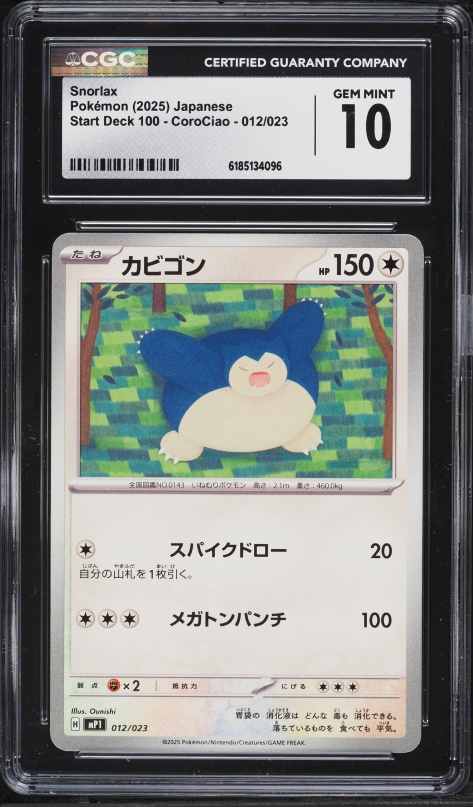 2025 Pokemon Japanese Mega Start Deck 100 Battle Collection CoroCiao Snorlax #12 CGC 10 GEM