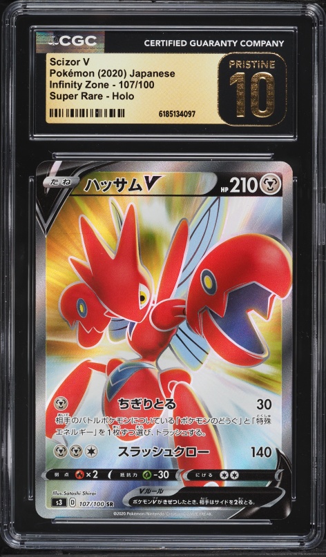 2020 Pokemon Japanese Sword & Shield Infinity Zone Full Art Scizor V #107 CGC 10 PRISTINE