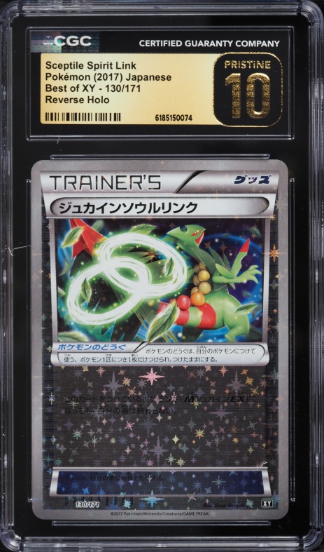 2017 Pokemon Japanese Best Of XY Reverse Holo Sceptile Spirit Link #130 CGC 10 PRISTINE