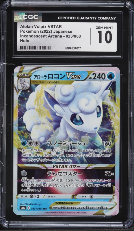 alolan vulpix pokemon card value CGC Gem Mint 10 Alolan Vulpix VSTAR 023/068 Triple Rare Holo Pokmon Card  JPN