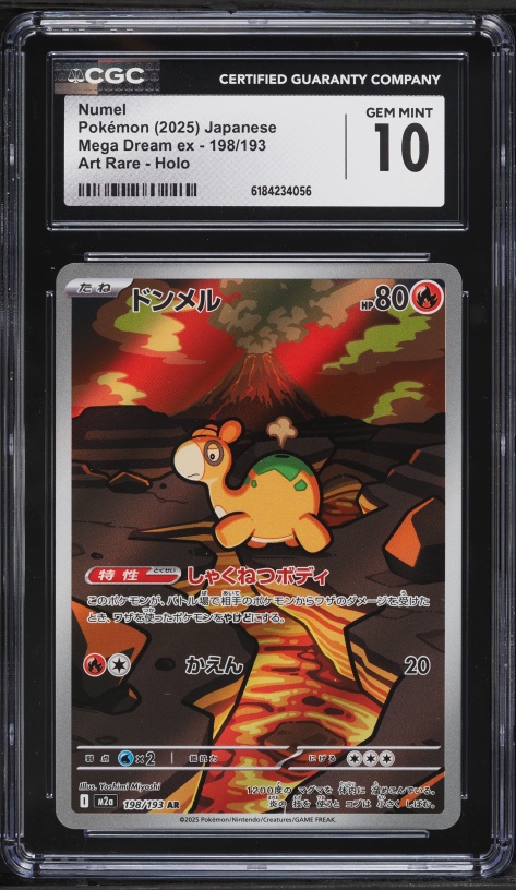 2025 Pokemon Japanese Mega Dream Ex AR Numel #198 CGC 10 GEM MINT