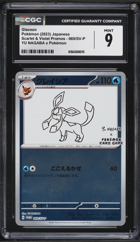 2023 Pokemon Japanese Scarlet & Violet Promo Yu Nagaba X PCG Glaceon #69 CGC 9 MINT