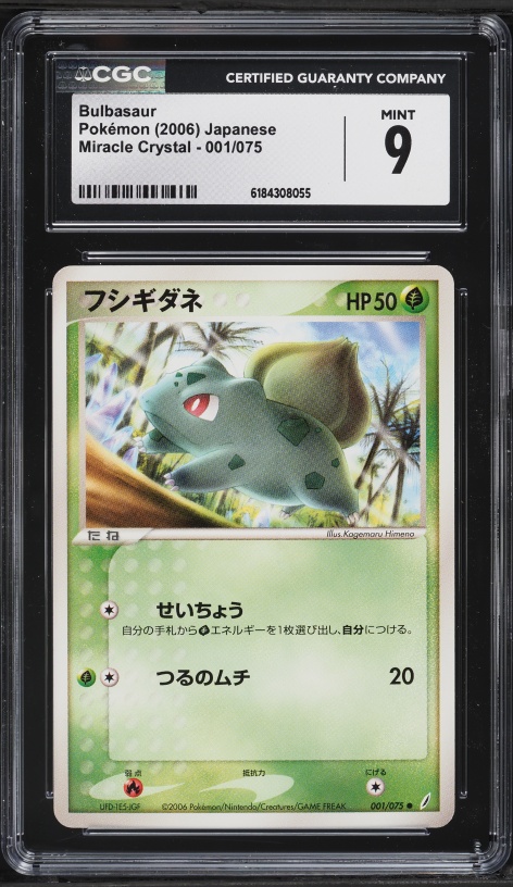 2006 Pokemon Japanese Miracle Crystal Bulbasaur #1 CGC 9 MINT