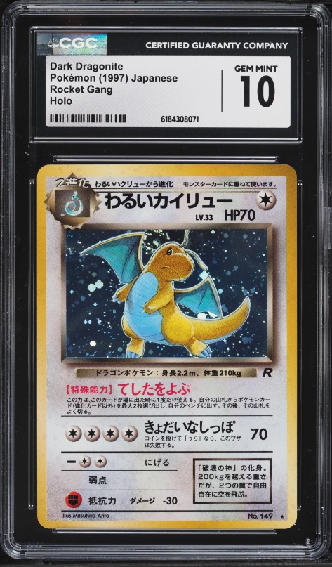 1997 Pokemon Japanese Rocket Gang Holo Dark Dragonite #149 PSA 10
