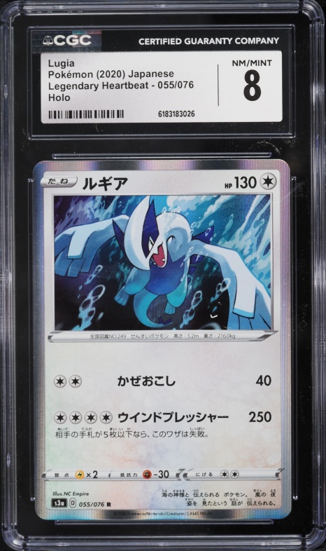 2020 Pokemon Japanese Sword & Shield Legendary Heartbeat Holo Lugia #55 CGC 8 NM-MT