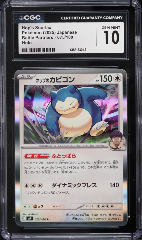 2025 Pokemon Japanese Scarlet & Violet Battle Partners Holo Hop's Snorlax #75 CGC 10 GEM MINT