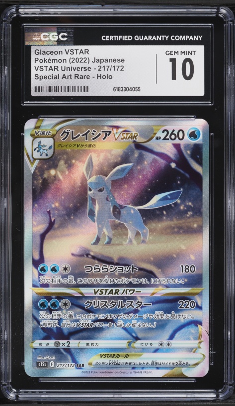 2022 Pokemon Japanese Sword & Shield VSTAR Universe SAR Glaceon VSTAR #217 CGC 10 GEM MINT