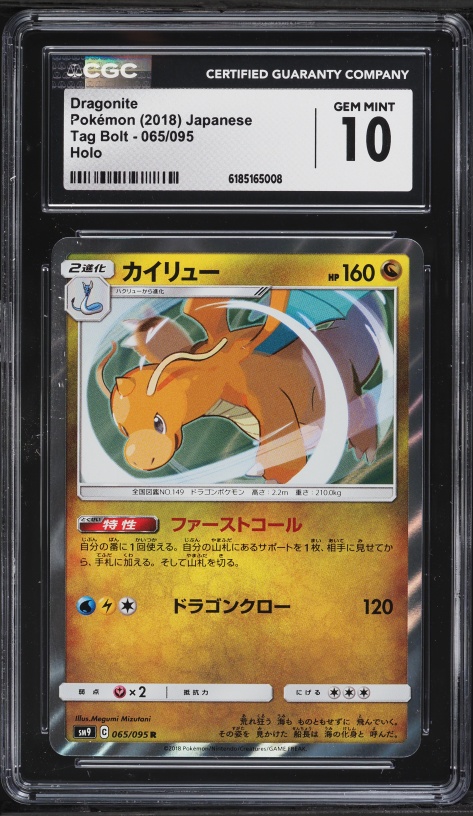 pokemon cards gold pikachu 1999 Golden Pokemon Pikachu Trading Card