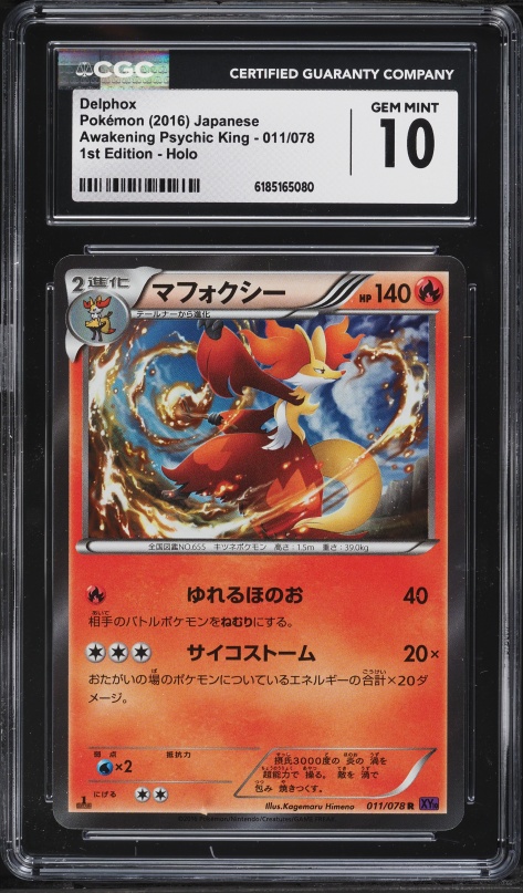 2016 Pokemon Japanese XY Awakening Psychic King 1st Edition Holo Delphox #11 CGC 10 GEM MINT