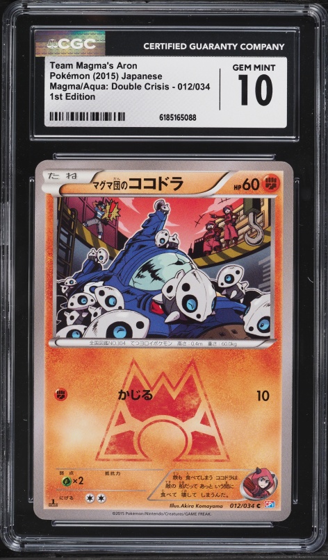 2015 Pokemon Japanese XY Double Crisis 1st Edition Team Magma's Aron #12 CGC 10 GEM MINT