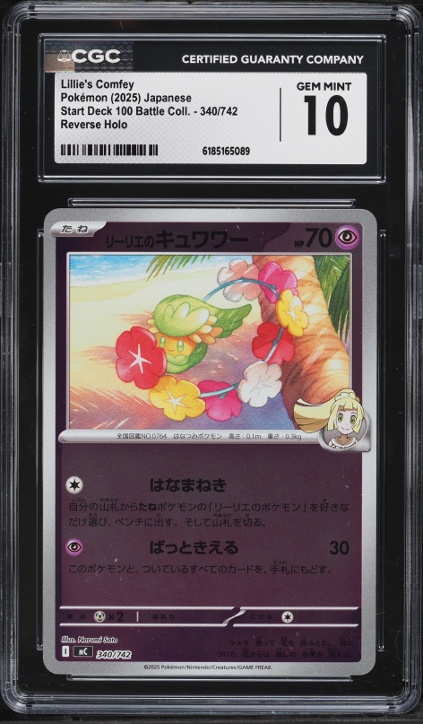 2025 Pokemon Japanese Start Deck 100 Battle Coll. Reverse Holo Lillie's Comfey #340 CGC 10 GEM