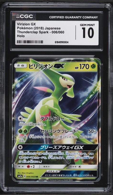 2018 Pokemon Japanese Sun & Moon Thunderclap Spark Virizion GX #6 CGC 10 GEM MINT