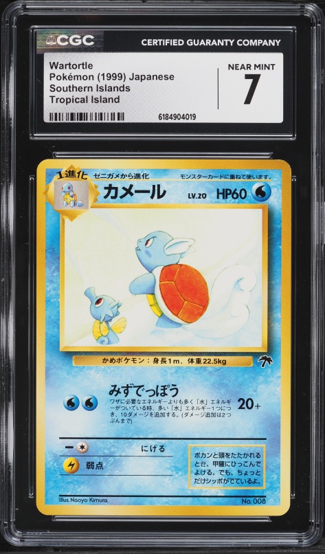 1999 Pokemon Japanese Southern Islands Tropical Island Wartortle #8 CGC 7 NRMT