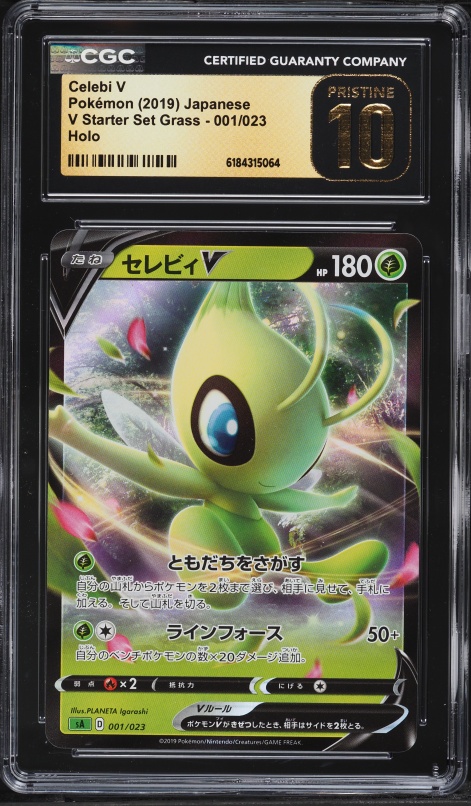 celebi v pokemon card value 2019 Japanese Sword & Shield Starter Set Grass Holo V #1 CGC 10 GEM MINT on Fanatics Collect Colorless Slash Back (60) Switch this Pokémon with 1 of your Benched Pokémon Pokémon TCG Pokémon Celebi V