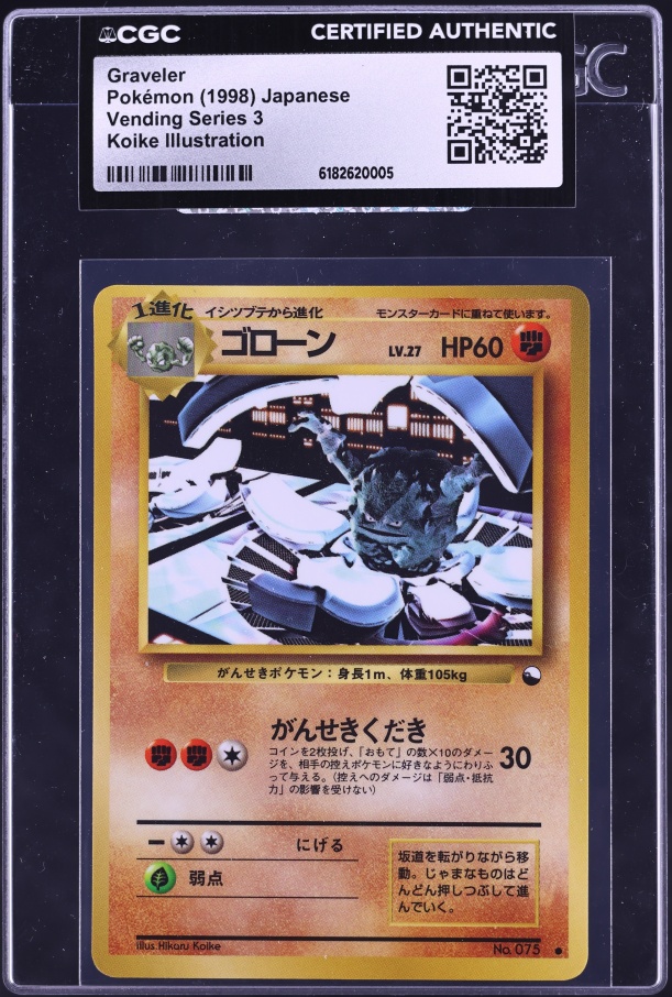 1998 Pokemon Japanese Vending Series 3 Graveler #75 CGC AUTH