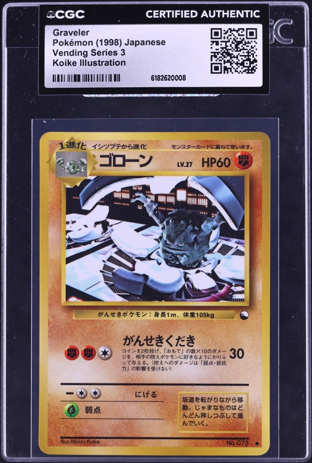 1998 Pokemon Japanese Vending Series 3 Koike Illustration Graveler #75 CGC AUTH